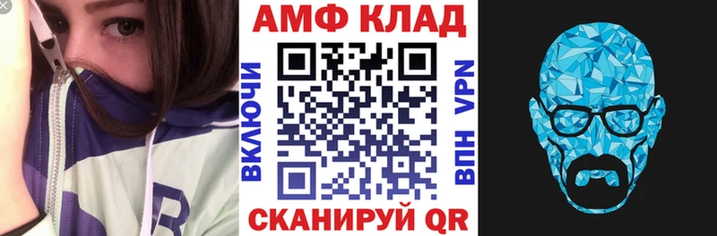 АМФ Premium  Аша 