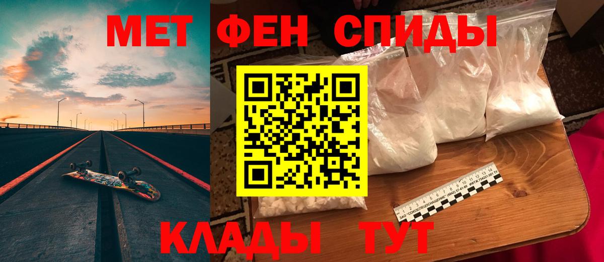 АМФЕТАМИН Розовый Аша