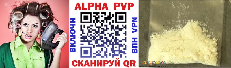 Alpha-PVP СК Аша