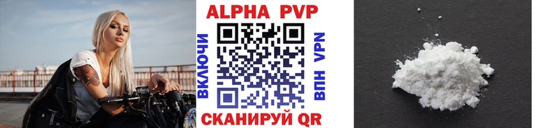 hydra как зайти  Аша  Alpha PVP крисы CK 