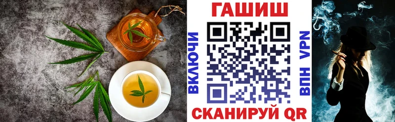 как найти   нарко площадка клад  Canna-Cookies марихуана  Аша 