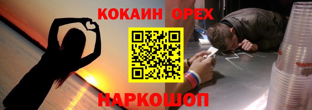 Кокаин 98% Аша