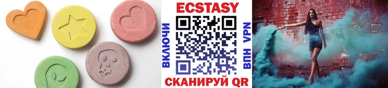 ЭКСТАЗИ круглые  где продают наркотики  Аша 