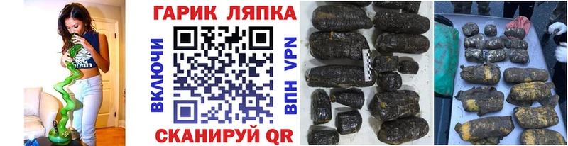 ГАШИШ 40% ТГК  где купить   OMG ссылки  Аша 