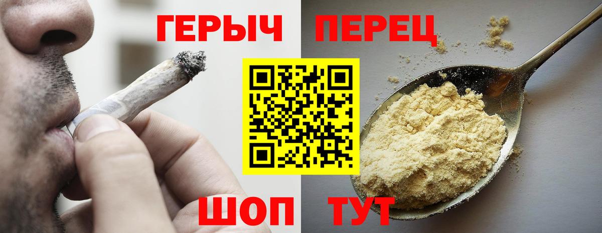 Аша  ГЕРОИН Афган  ГЕРОИН  Вход с VPN 