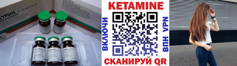 КЕТАМИН ketamine  купить  сайты  Аша 