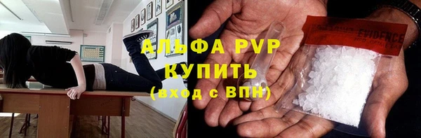 альфа пвп Алексин
