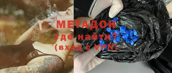 прущая мука Армянск