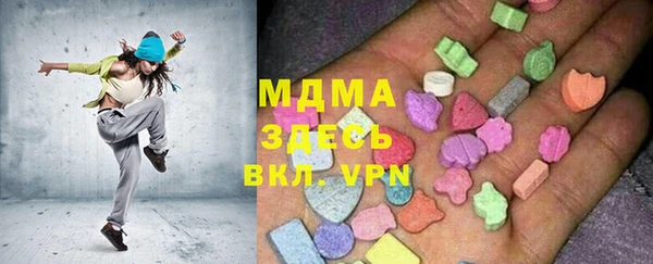 гидра Алзамай