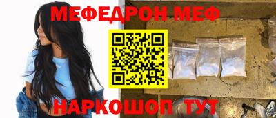 бутик Апшеронск