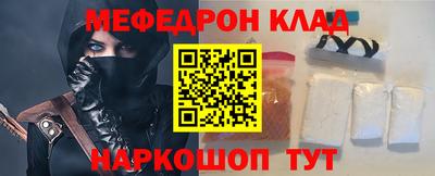 бутик Апшеронск
