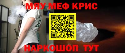 бутик Апшеронск