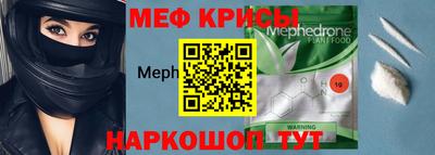 бутират Балашиха