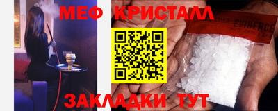 бутик Апшеронск