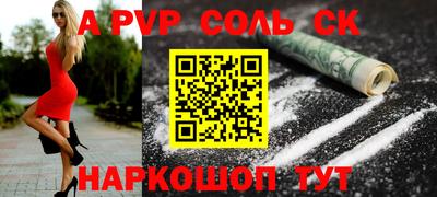 гашишное масло Балаково
