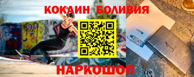 бутик Апшеронск