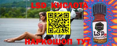 бутик Апшеронск