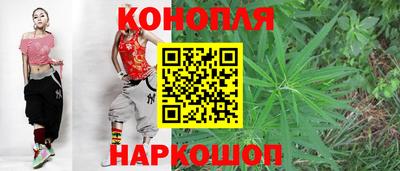бутик Апшеронск