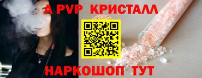 мет Апрелевка