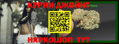 бутик Апшеронск