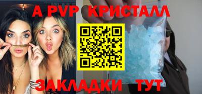 Альфа ПВП Аргун