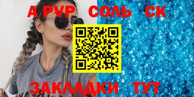 Альфа ПВП Аргун