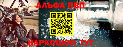мет Апрелевка