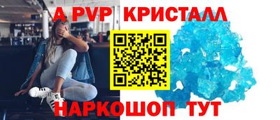 мет Апрелевка