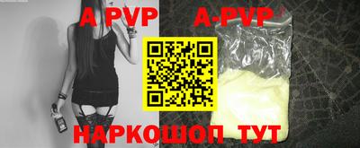 Альфа ПВП Аргун
