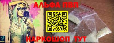 бутик Апшеронск