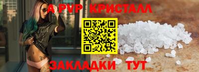 мет Апрелевка