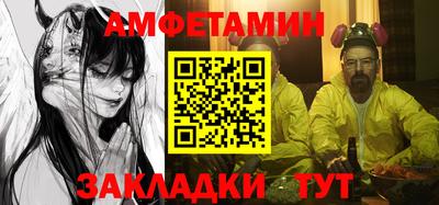 бутик Апшеронск