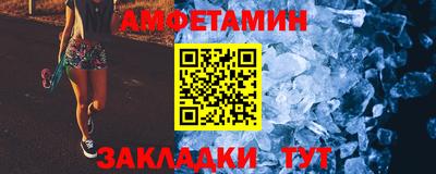 mdma Братск