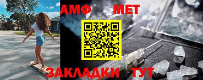 мет Апрелевка