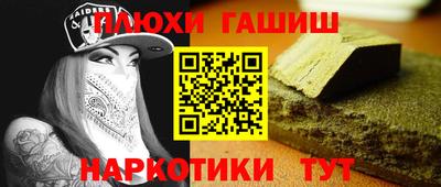 Альфа ПВП Аргун