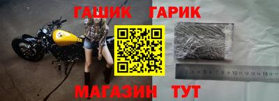 бутик Апшеронск