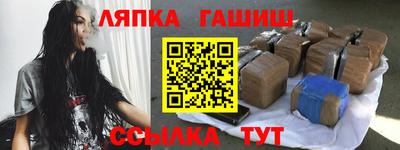 бутик Апшеронск