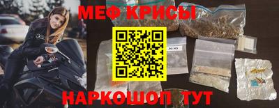 соль ск Брянск