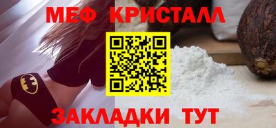 молекула духа Боровичи