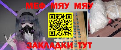 мет Апрелевка
