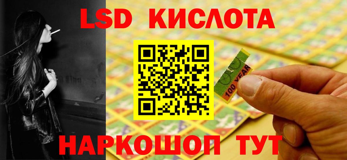 Аша  LSD-25 экстази ecstasy  Вход с VPN  ЛСД экстази ecstasy 