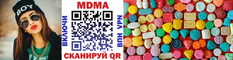 МДМА кристаллы  МЕГА вход  Аша 