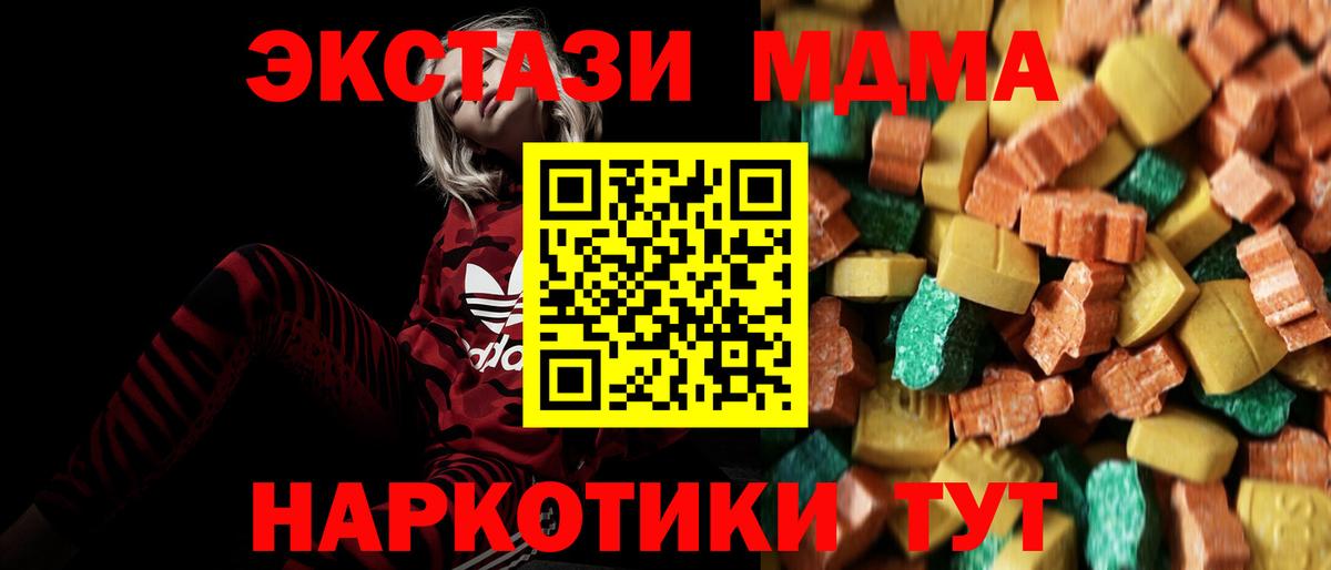 MDMA Molly Аша