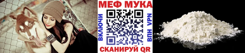 дарнет шоп Аша МЕФ VHQ