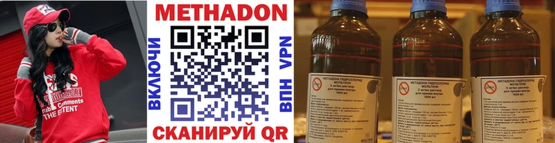 хочу наркоту  Аша  Метадон белоснежный 