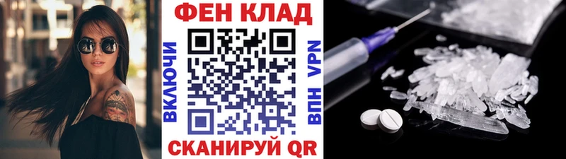 Метамфетамин кристалл Аша