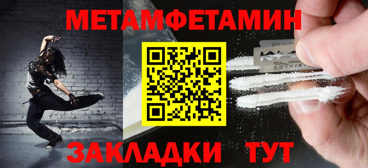 Первитин Декстрометамфетамин 99.9% Аша