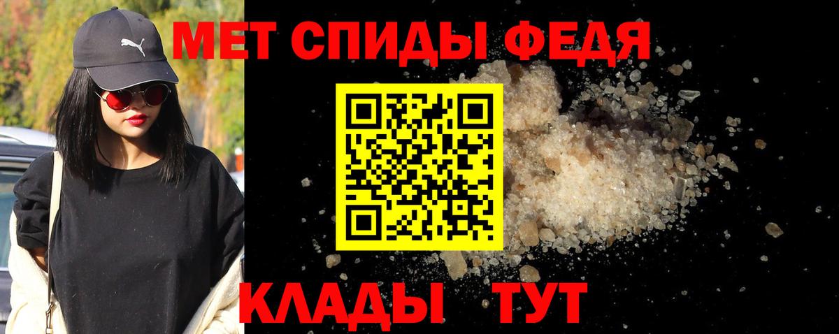 МЕТАМФЕТАМИН витя  Вход с VPN  Аша 