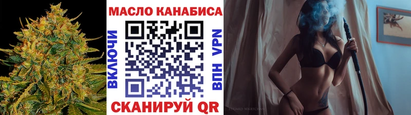 Дистиллят ТГК жижа  где найти   даркнет Telegram  Аша 