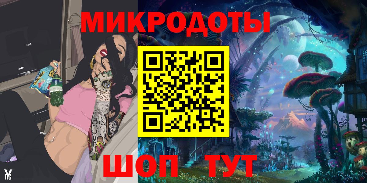 Псилоцибиновые грибы Psilocybine cubensis  Вход с VPN  Аша 